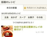 10分で出来る簡単カレイの煮付け！作り方6写真