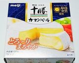 はんぺんとお餅の真っ白なココットカマン作り方5写真