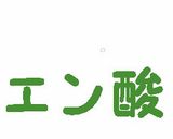 クランベリーとりんごのミックスジャム作り方8写真