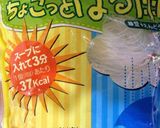 ふわふわ肉団子と白菜のスープ作り方5写真