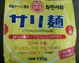 豚ともやしのとんこつ風鍋♪作り方4写真