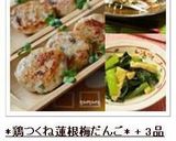 ＊特製ドレッシングでシンプル大根サラダ＊作り方7写真