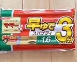 ミルクたっぷりのカルボナーラ★温玉プラス作り方5写真