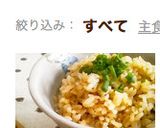 簡単朝食♪おかかマヨ醤油で☆炊き込みご飯作り方5写真