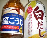 おでん(白だし・液体塩こうじ)作り方1写真