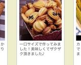激ウマカリカリスイートポテト作り方13写真