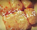 炊き込みごはん<完了期>作り方3写真