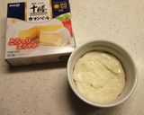 ふわとろっ！スフレココットカマン作り方2写真