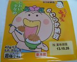 納豆嫌いさんのためのおいしい納豆の食べ方作り方6写真