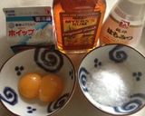 簡単!滑らかスイートポテト!作り方5写真