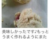 めっちゃ簡単!!カリフワ。HMパン♡作り方16写真