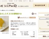 カルシウム補給☆しらす入りの卵焼き☆作り方4写真