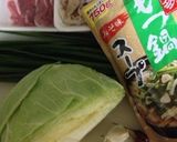 超簡単〜！なんちゃってモツ鍋作り方1写真