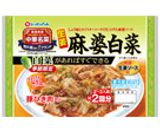 酸辣湯麺作り方1写真