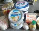 シンプルなレアチーズタルト作り方1写真