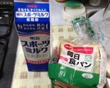 残り物のシチューでパングラタン！作り方1写真