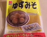四角豆のゆず味噌和え♪作り方4写真