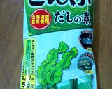 くにしゃんの浅漬け♪作り方9写真