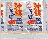 琉球美人を使ったペペロンチーノ！！作り方3写真