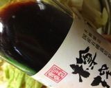 無水おでん(QC無水鍋使用)作り方4写真