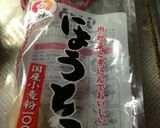 ほうとう鍋作り方4写真