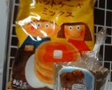 HCM バナナとマーマレードのマフィン作り方2写真