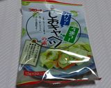 サラダ？作り方5写真