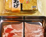 照り照り♡肉巻き厚揚げの旨照り焼き作り方1写真