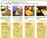郷土の味わい♪豚肉の朴葉味噌焼き弁当✿作り方11写真