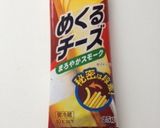 鮭トースト作り方3写真