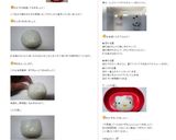 キャラ弁☆キティちゃん作り方6写真