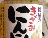鳥肉ヘルシー肉味噌ご飯にピッタリ作り方2写真