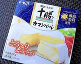 ✿茸香る～洋風エビチリココットカマン✿作り方8写真