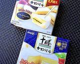 ✿茸香る～洋風エビチリココットカマン✿作り方9写真