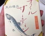 オイルサーディンとキャベツの絶品パスタ作り方2写真