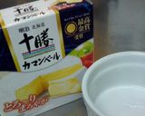 ベーコンアボカドゆで卵ココットカマン作り方1写真