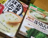 アレンジ自在！ほくほくポテトグラタン風！作り方12写真