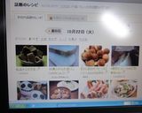 私流*えのき氷作り方10写真