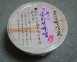 コロコロ長いもとひき肉のにんにく味噌炒め作り方5写真