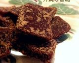 黒糖ゼリーwithバニラアイス作り方2写真