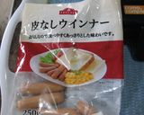 ワンタンの皮deくるっとカレーウインナー作り方1写真