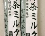 簡単 抹茶スコーン(o^^o)作り方2写真