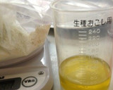 簡単 抹茶スコーン(o^^o)作り方3写真