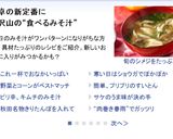 具が大きい*根菜たっぷりおみそ汁作り方14写真