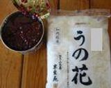 ぐるぐるアズキのおから豆乳パン作り方1写真
