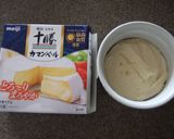 チコリ＆生ハムのココットカマン♪作り方1写真