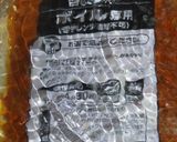 セブンのボロネーゼソースキャベツ温玉丼！作り方6写真