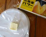 ぐるぐるアズキのおから豆乳パン作り方4写真