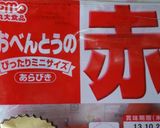レンジで簡単♪８枚花びらウィンナー作り方1写真