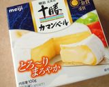 シャードークインのココットカマン作り方7写真